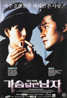 深海危机电影在线观看