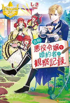 灵笼第二季动漫在线看