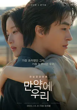星际穿越重映版在线观看